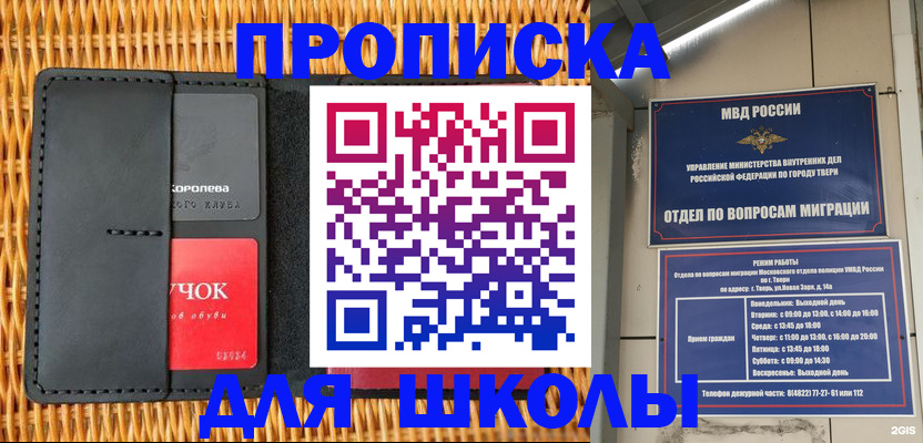 форма 3 в Боровске