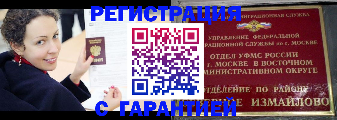 временная регистрация госуслуги в Боровске